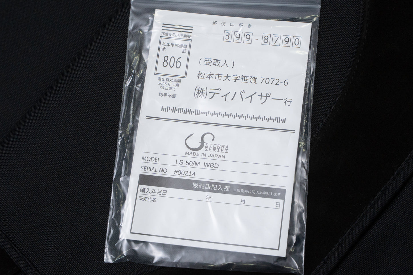 【new】STR Guitars / LS50/M WBD Sierra Series 3.805kg #00214【GIB Yokohama】