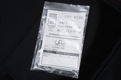 【new】STR / LS50/BW WBD 3.885kg #00225【GIB Yokohama】