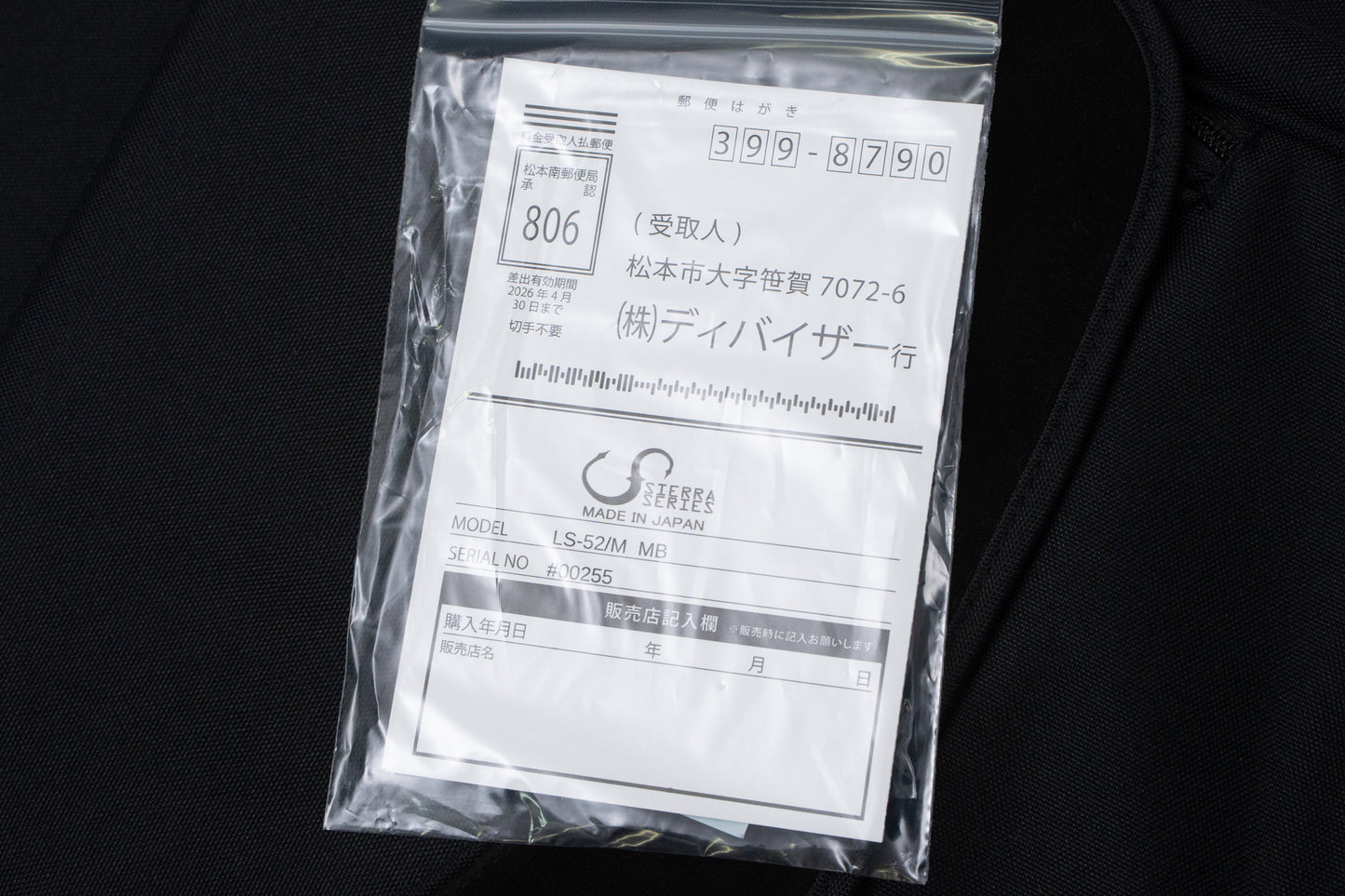 【new】STR / LS52/M MB 4.185kg #00255【GIB Yokohama】