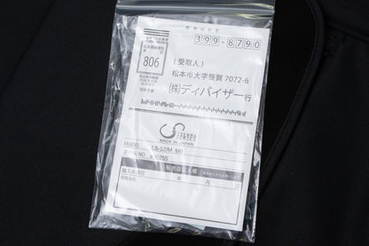 【new】STR / LS52/M MB 4.185kg #00255【GIB Yokohama】