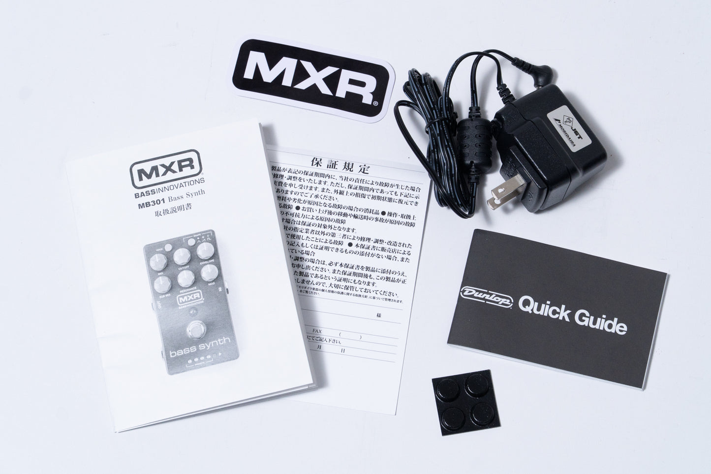 【new】MXR / MB301 BASS SYNTH【GIB Yokohama】