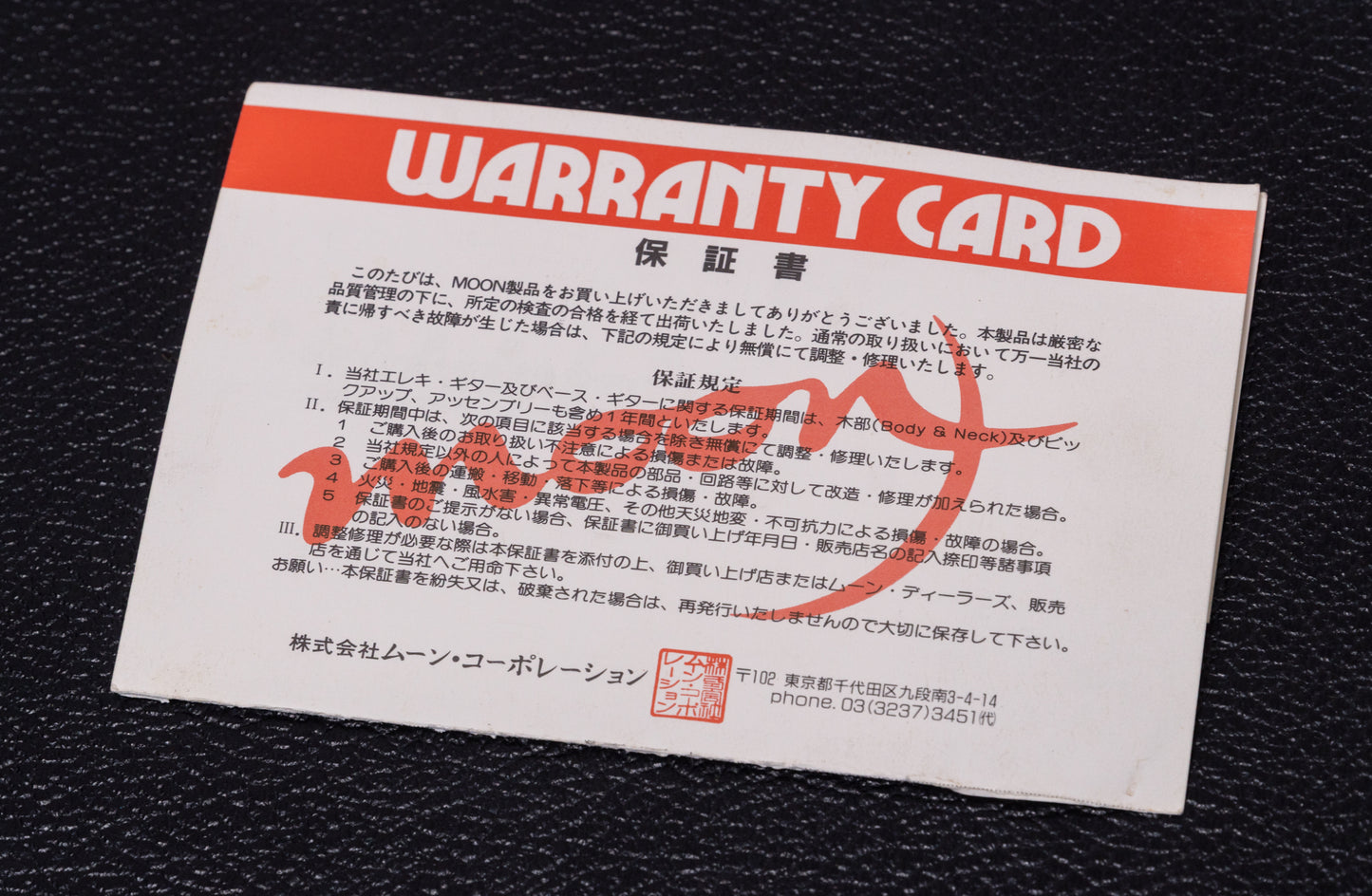 【used】Tobias / Standard 5 BLK 4.065kg #none【GIB Yokohama】