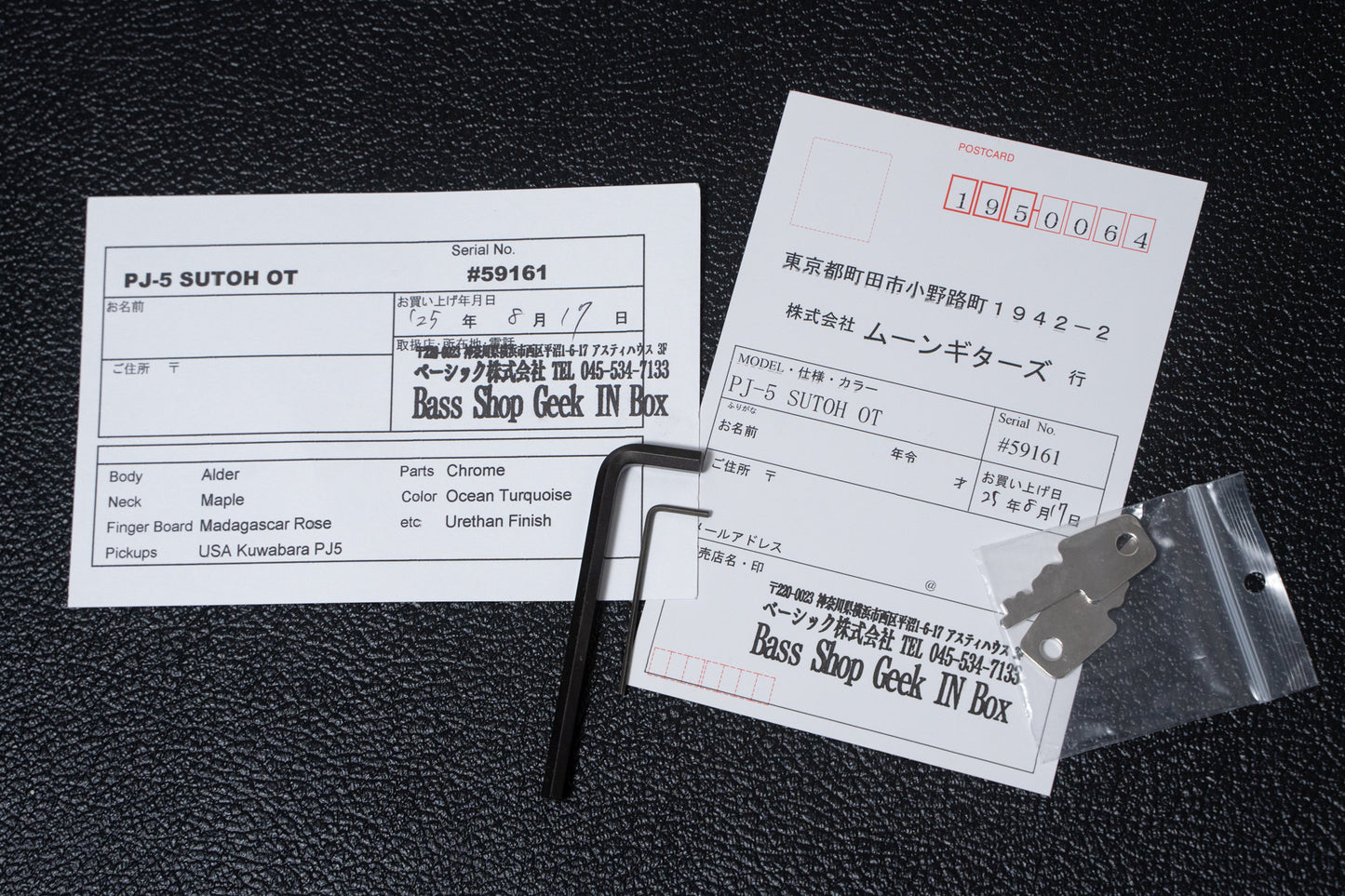 【used】moon / PJ-5 SUTOH MODEL OT 2025 4.315kg #59161【GIB Yokohama】