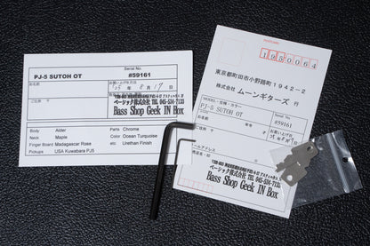 【used】moon / PJ-5 SUTOH MODEL OT 2025 4.315kg #59161【GIB Yokohama】