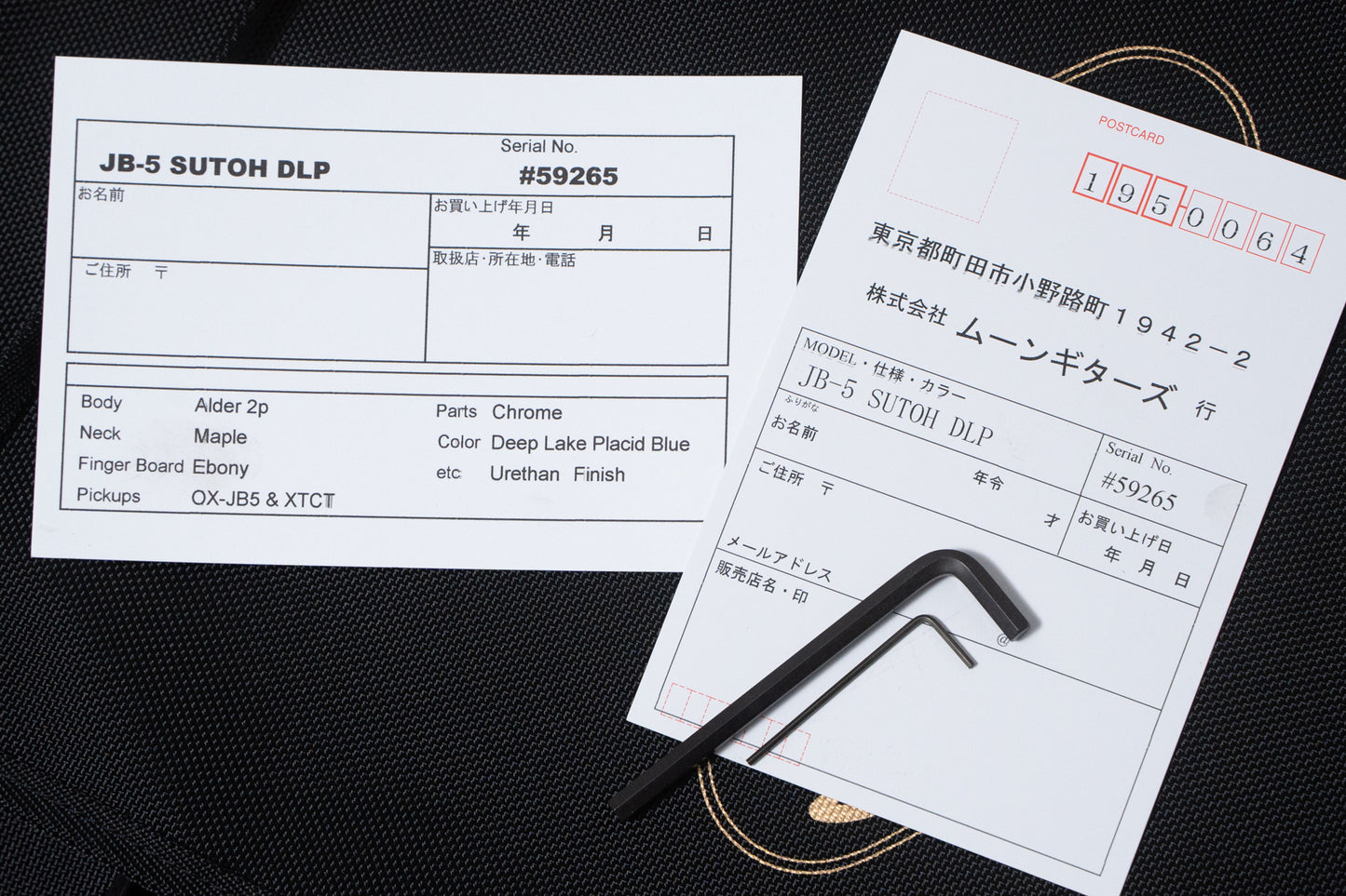 【new】moon / JB-5 SUTOH DLP 4.680kg #59265【GIB Yokohama】