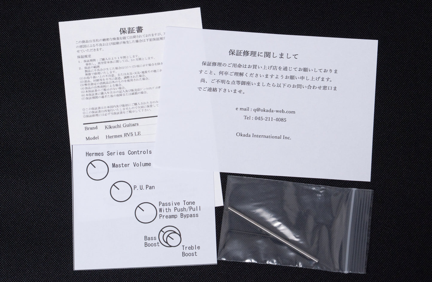 【new】Kikuchi Guitars / Hermes RV5 LE Trans Sonic Blue 3.965kg #524【GIB Yokohama】