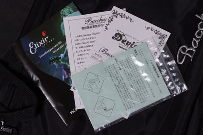 【used】Bacchus / WOODLINE DX4  AQUA/WRAP-MH 2014 3.915kg #137291【GIB Yokohama】