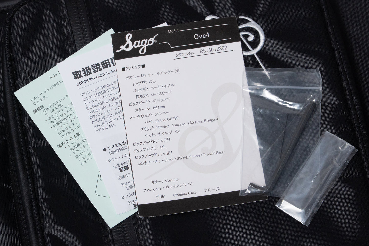 【used】Sago / Ove4 3.370kg #RS15012802【GIB Yokohama】