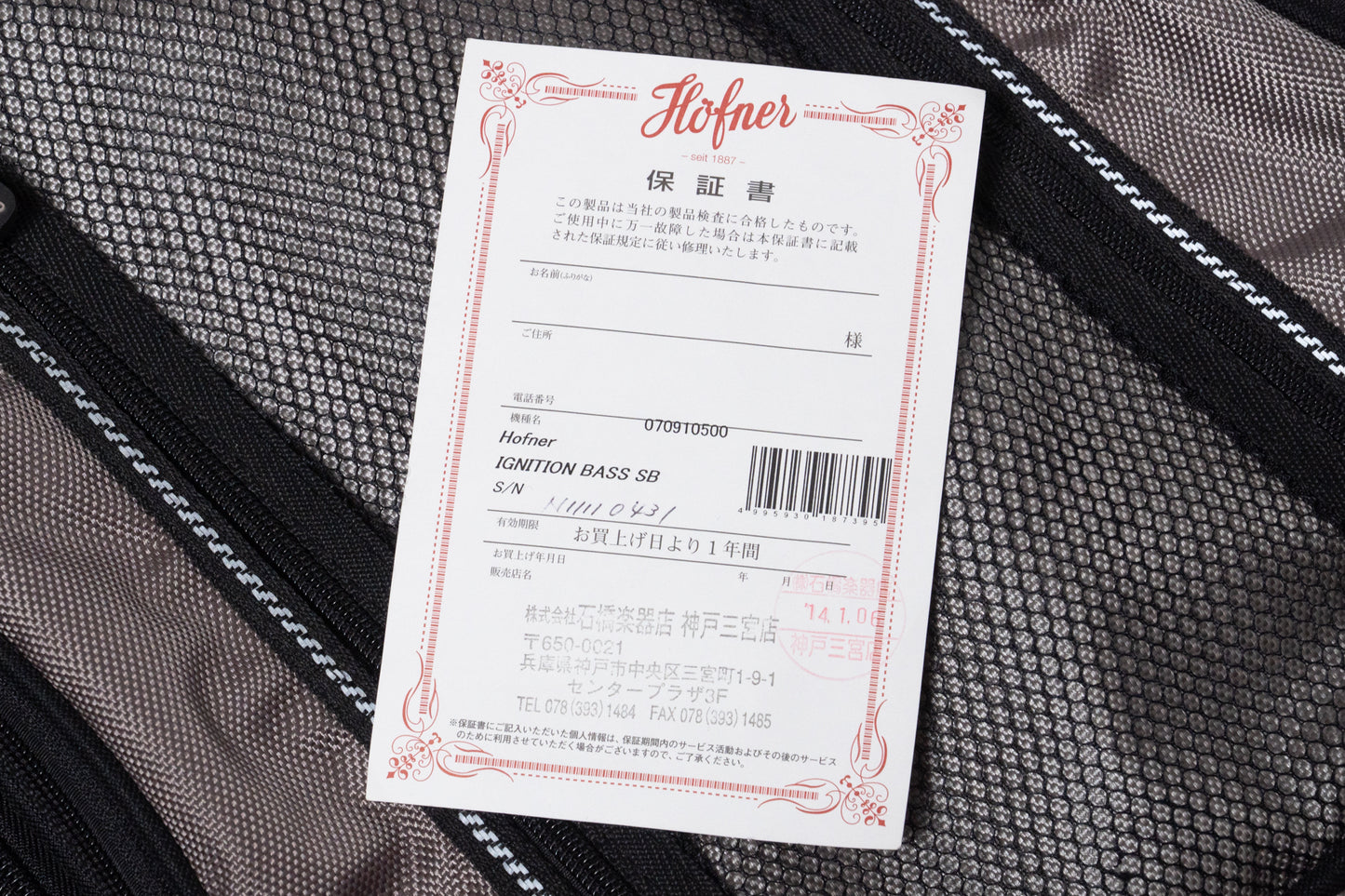 【used】Hofner / Ignition Bass SB 2.085kg 【GIB Yokohama】