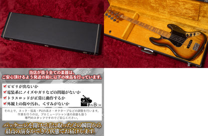 【used】Fender / 1970s Jazz Bass 3TS 5.590kg【GIB Yokohama】