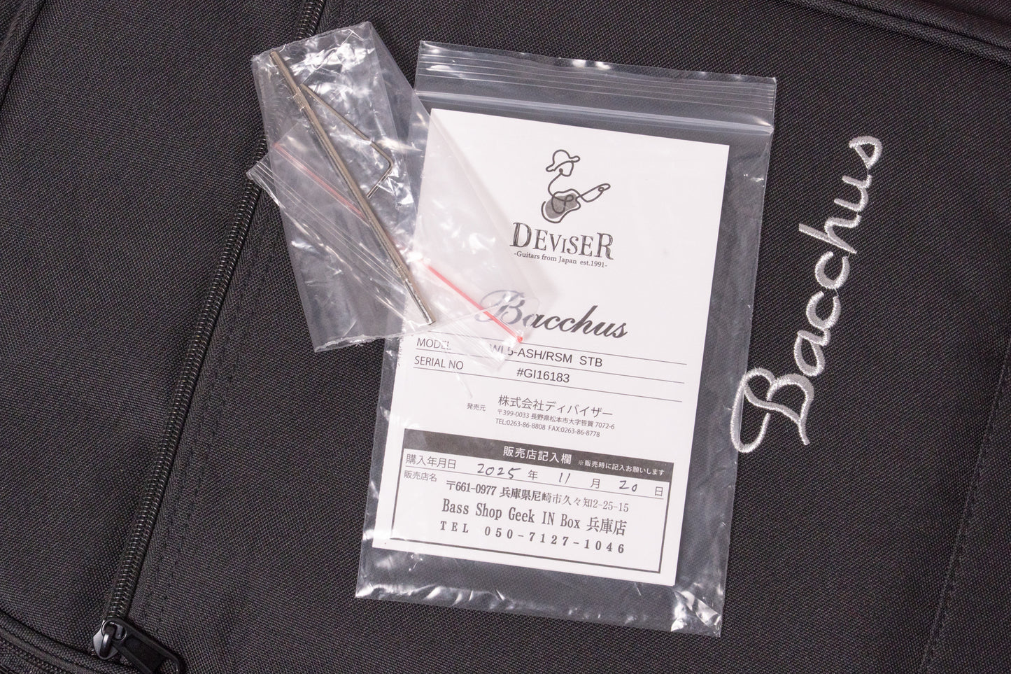 【used】Bacchus / WL5-ASH/RSM STB 4.42kg #GI16183【GIB Yokohama】