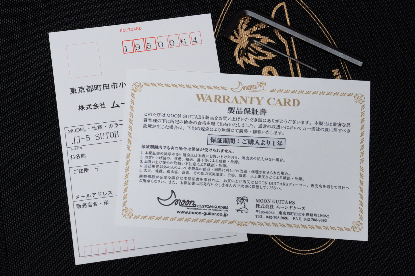 【new】Moon / JJ-5 SUTOH TR #1 4.155kg #59276【GIB Hyogo】