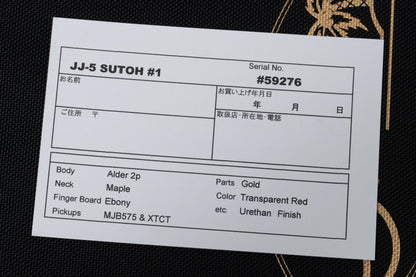 【new】Moon / JJ-5 SUTOH TR #1 4.155kg #59276【GIB Hyogo】