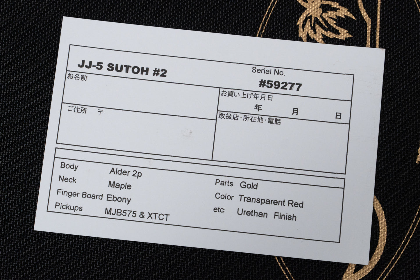 【new】Moon / JJ-5 SUTOH TR #2 4.245kg #59277【GIB Yokohama】