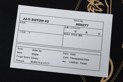 【new】Moon / JJ-5 SUTOH TR #2 4.245kg #59277【GIB Yokohama】