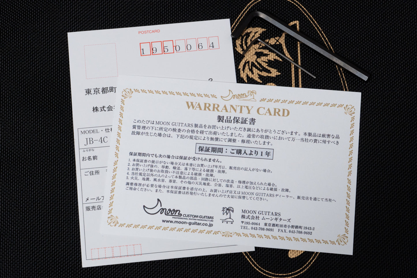 【new】moon / JB-4C 3TS/R CR 4.215kg #59275【GIB Hyogo】