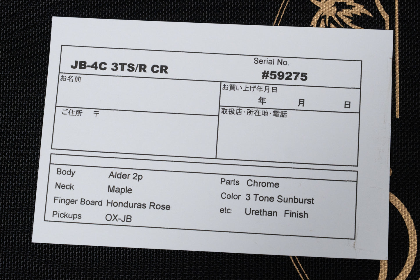 【new】moon / JB-4C 3TS/R CR 4.215kg #59275【GIB Hyogo】