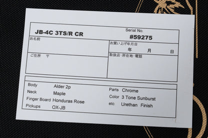 【new】moon / JB-4C 3TS/R CR 4.215kg #59275【GIB Hyogo】