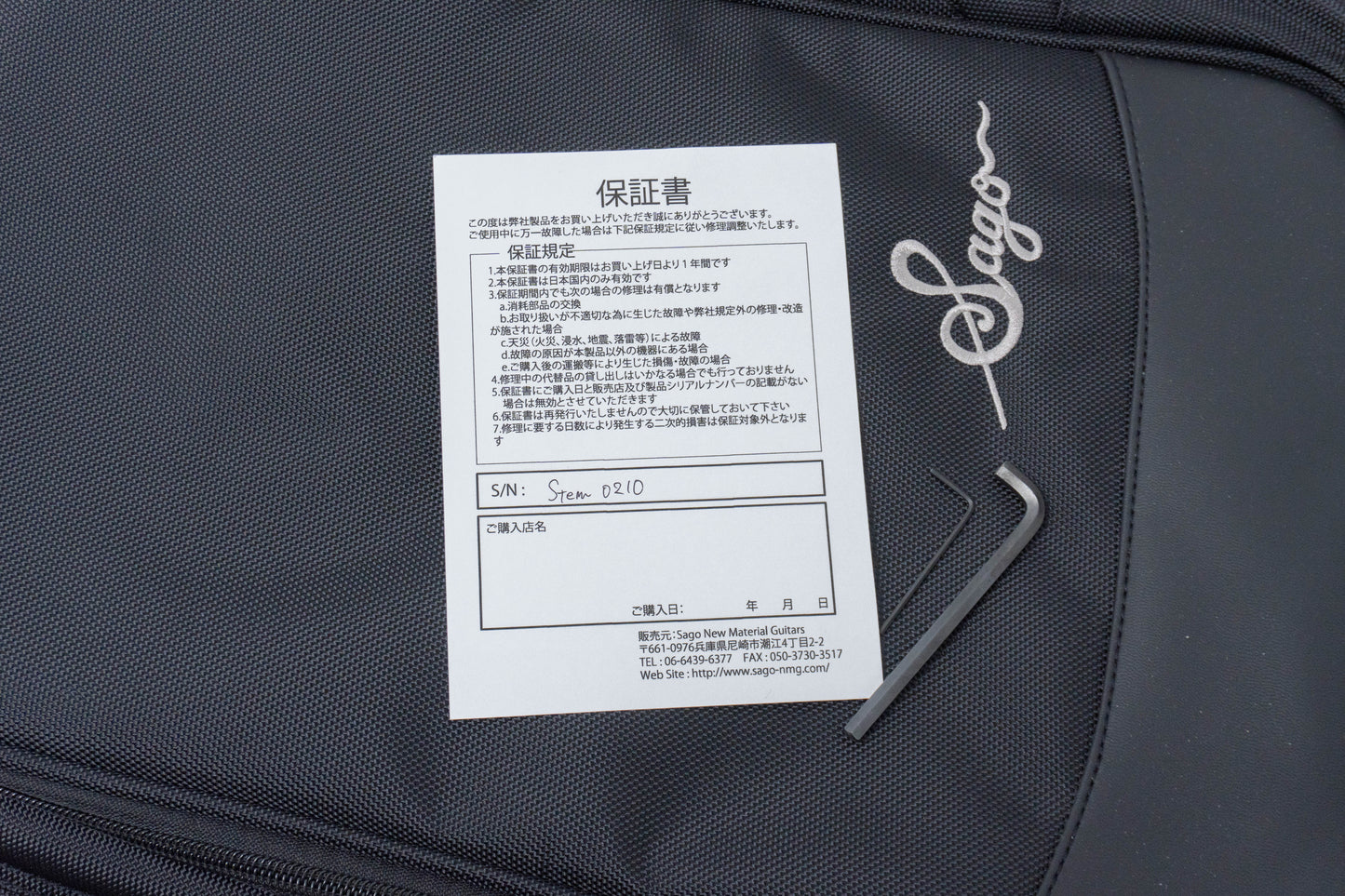【new】Stem by Sago / OVE4 Aged Sunburst 3.62kg #0210【GIB Hyogo】
