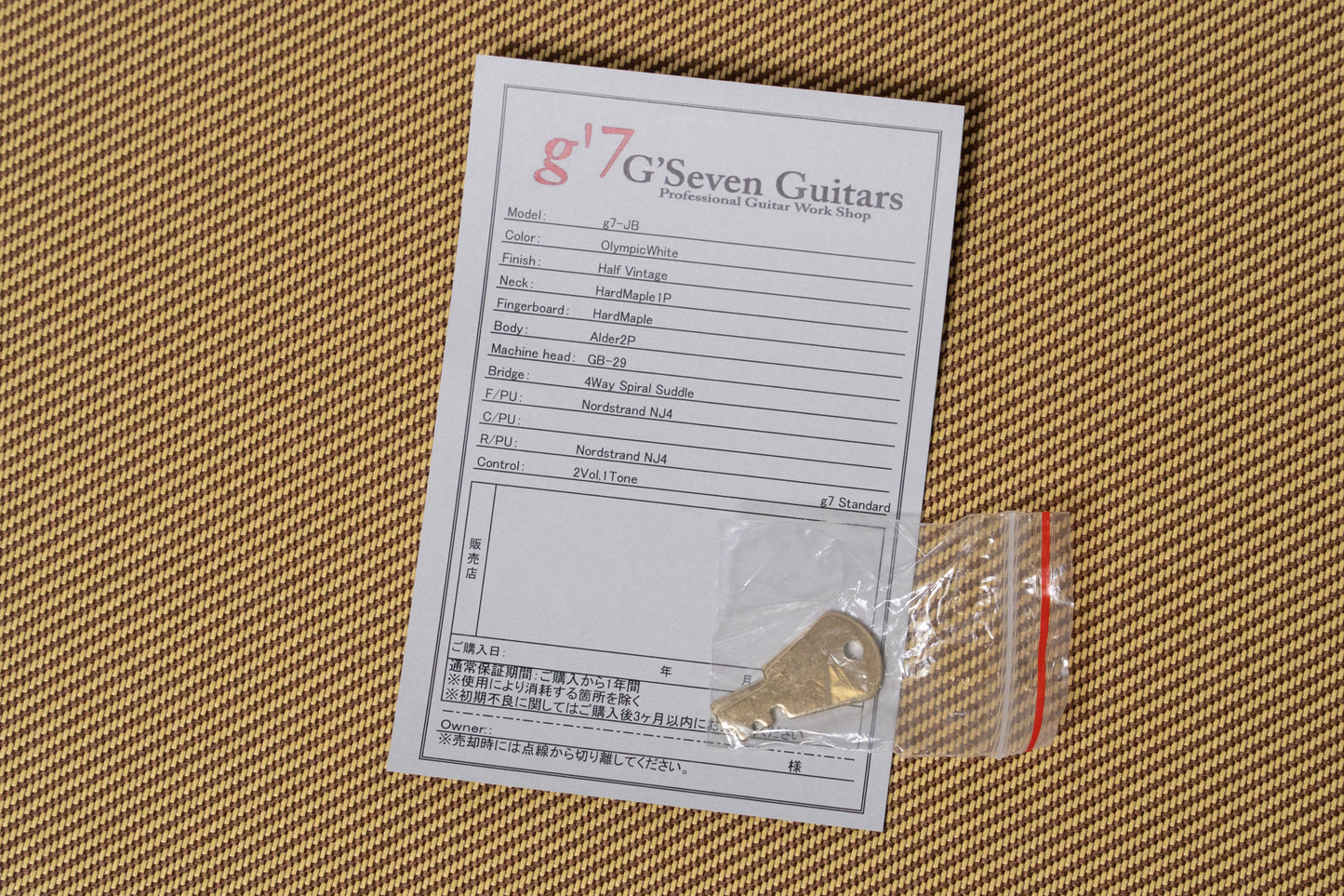 【new】g7 Special / g7-JB OWH HV 4.120kg【GIB Yokohama】