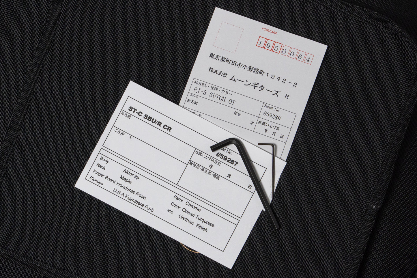 【new】moon / PJ-5 SUTOH OT 4.505kg #59289【GIB Yokohama】