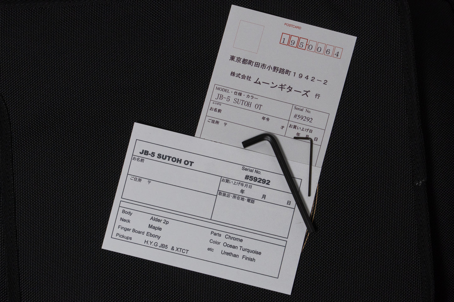 【new】moon / JB-5 SUTOH OT 4.705kg #59292【GIB Yokohama】