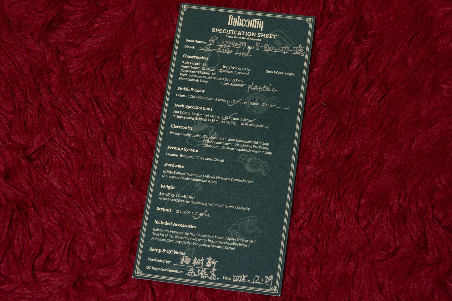 【new】Baboomin / Q-River1 Std Sunburst 3.770kg #BP-2254039【GIB Yokohama】