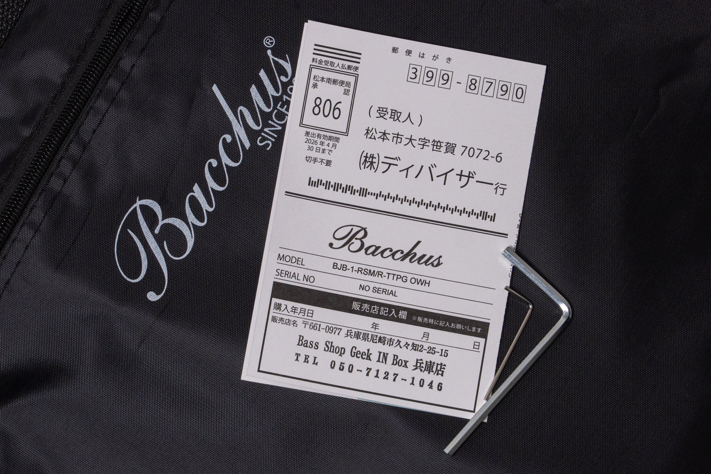【used】Bacchus / BJB-1-RSM/R-TTPG OWH 4.420kg【GIB Yokohama】