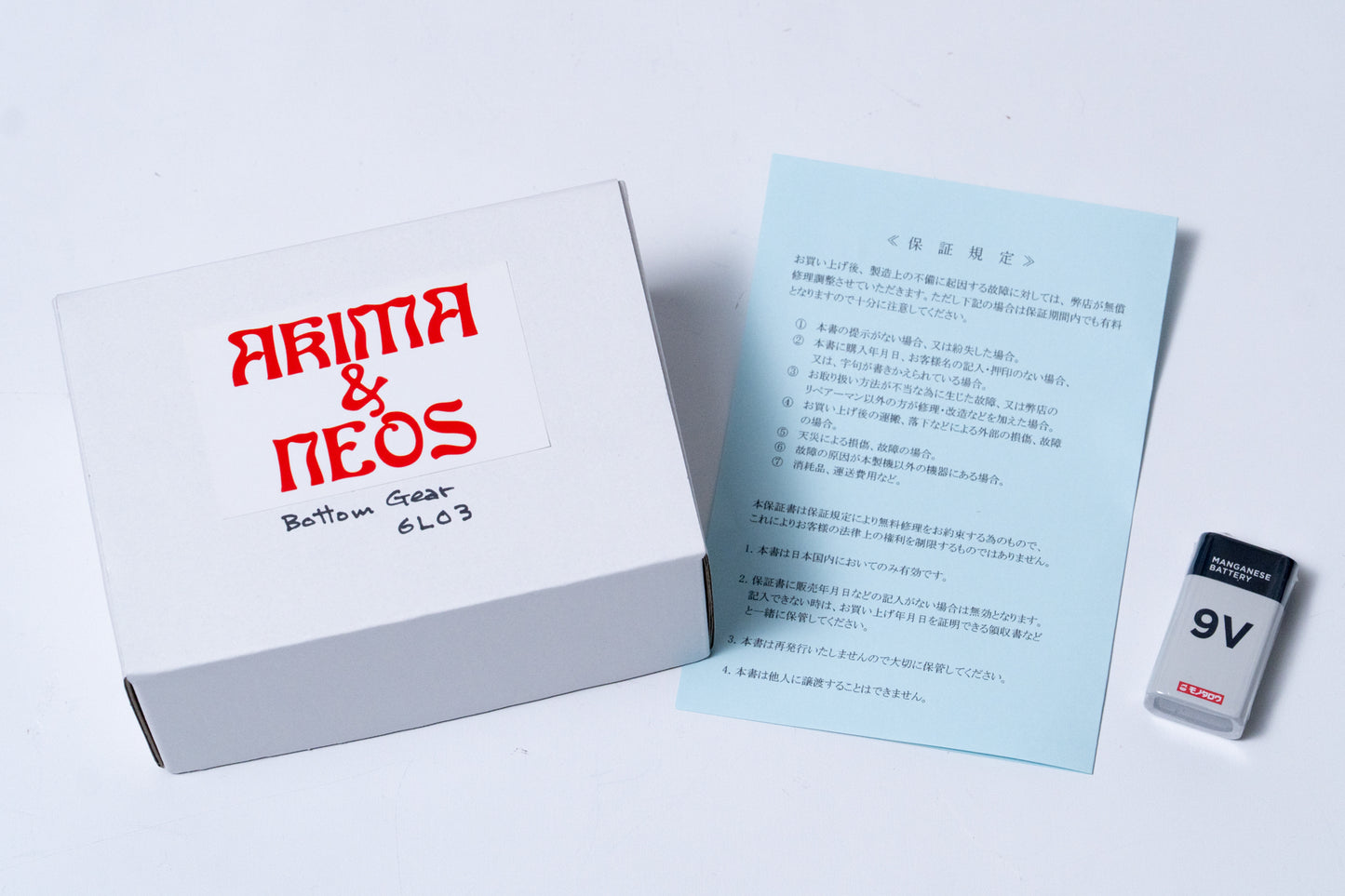 【new】AKIMA&NEOS / Bottom Gear “Custom White” GIB Limited【GIB Yokohama】