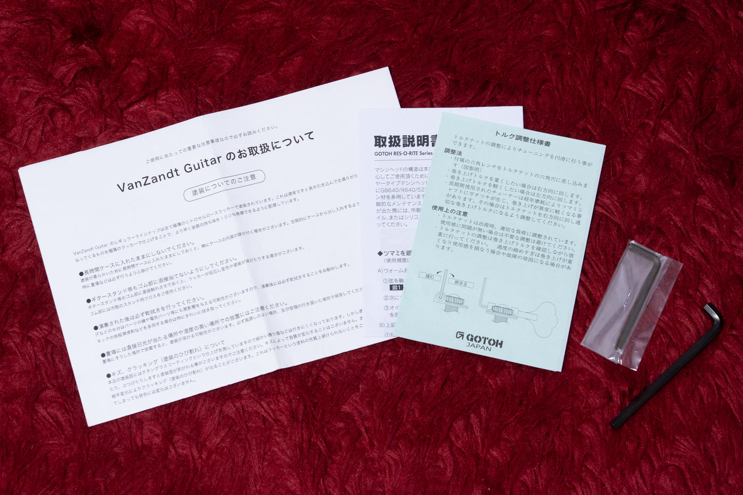 【used】Vanzandt / JBV-R2 V/3TS 2024 4.215kg #9976【GIB Yokohama】