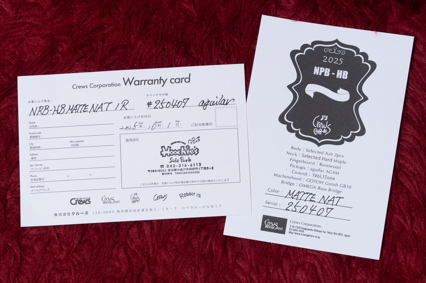 【used】Crews Maniac Sound / NPB-HB Matte NAT/R 3.695kg #250407【GIB Yokohama】