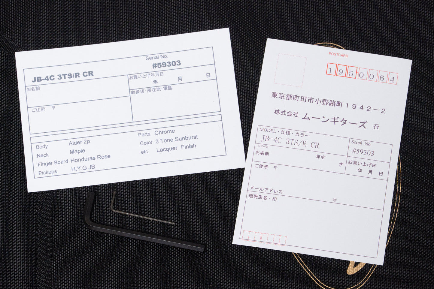 【new】moon / JB-4C 3TS/R 4.070kg #59303【GIB Yokohama】