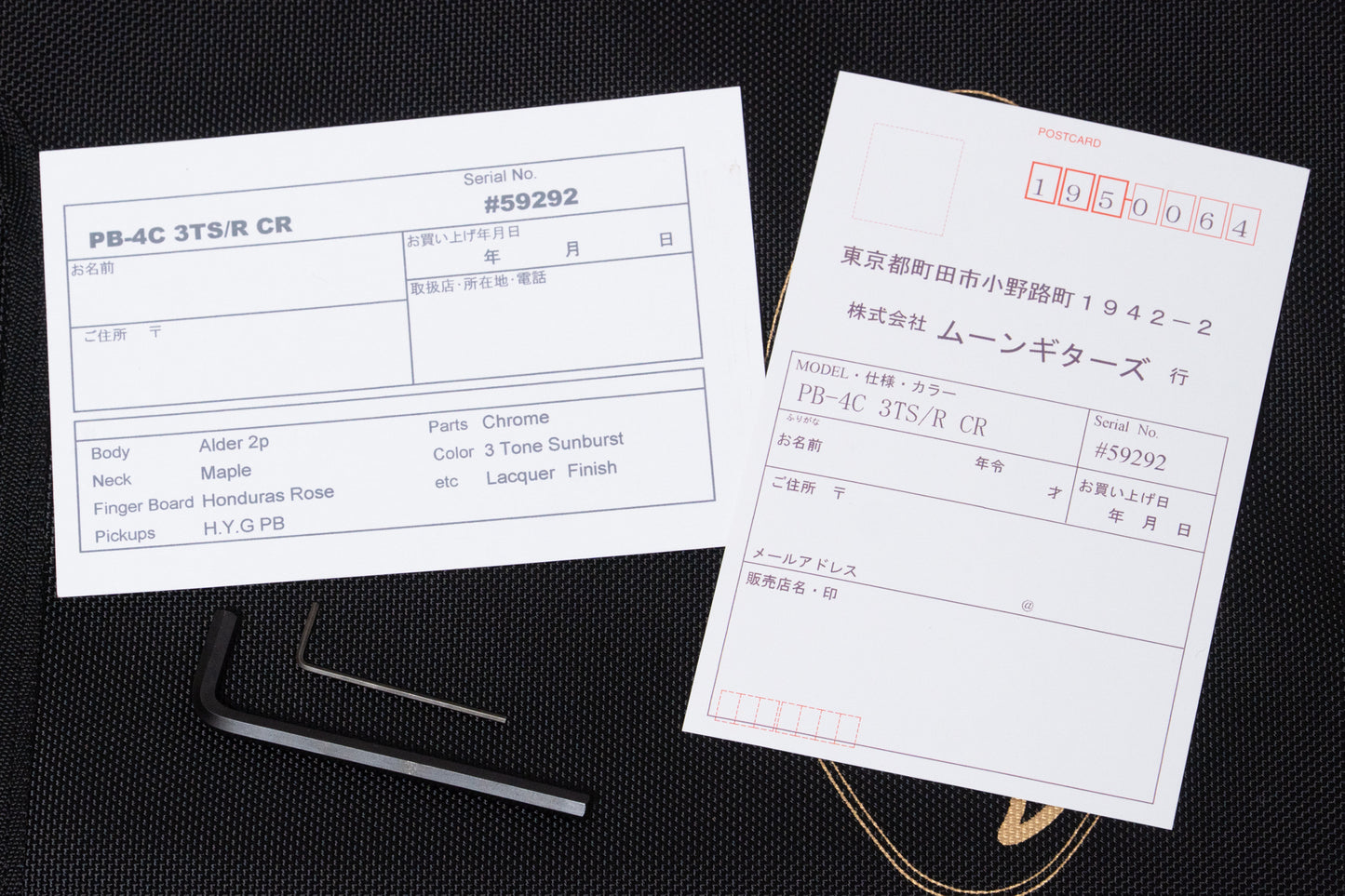 【new】moon / PB-4C 3TS/R 3.800kg #59292【GIB Yokohama】