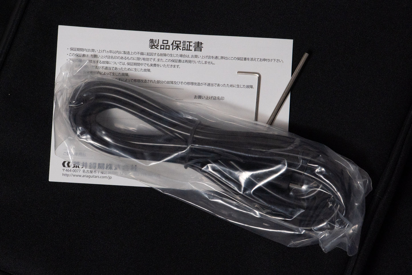 【new】Aria Pro II / Evergreen STB-AE200 Lorelei Blue 4.285kg #1125060507【GIB Yokohama】