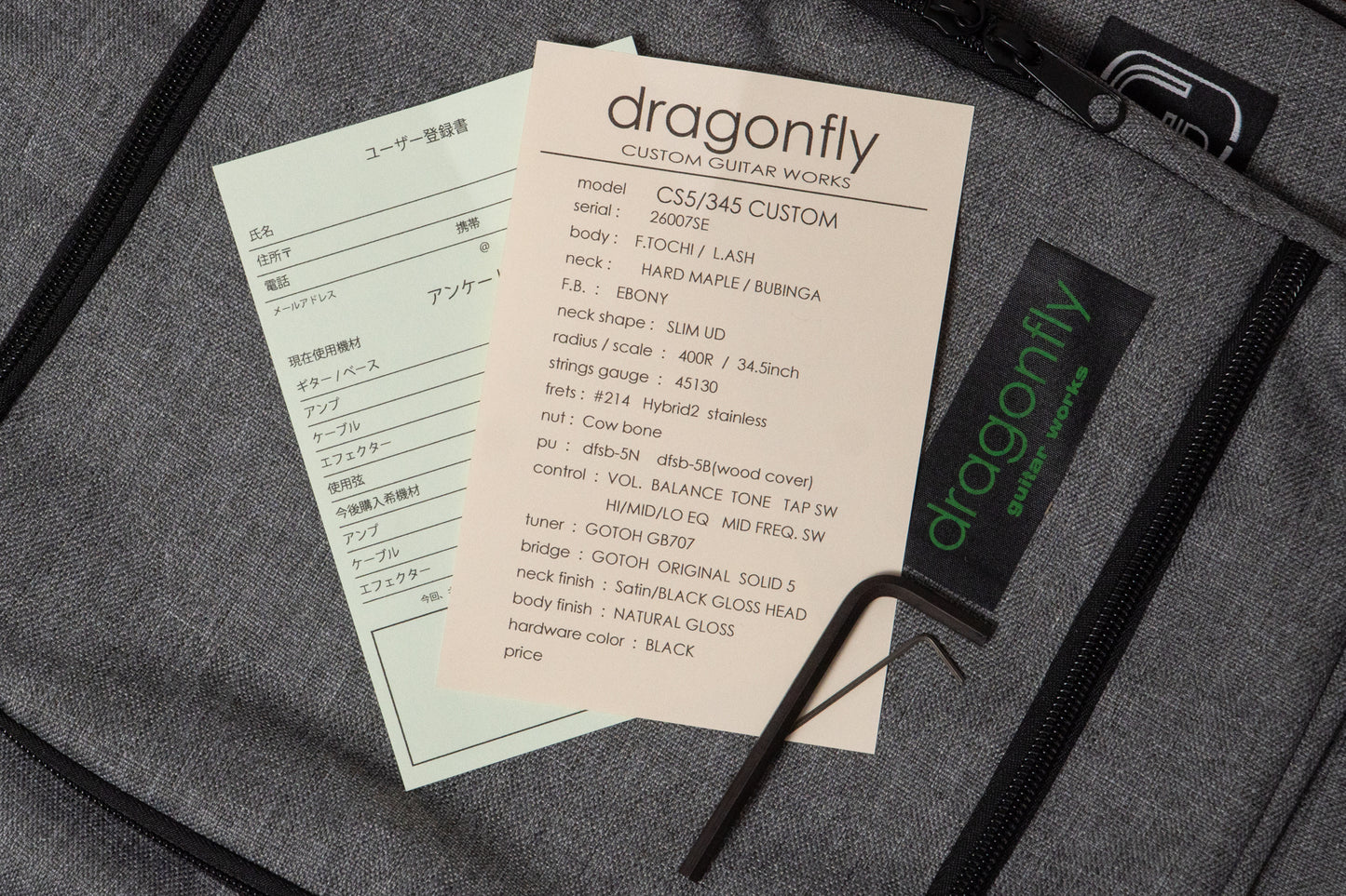 【new】dragonfly / CS5/345 CUSTOM 4.167kg #26007SE【GIB Yokohama】