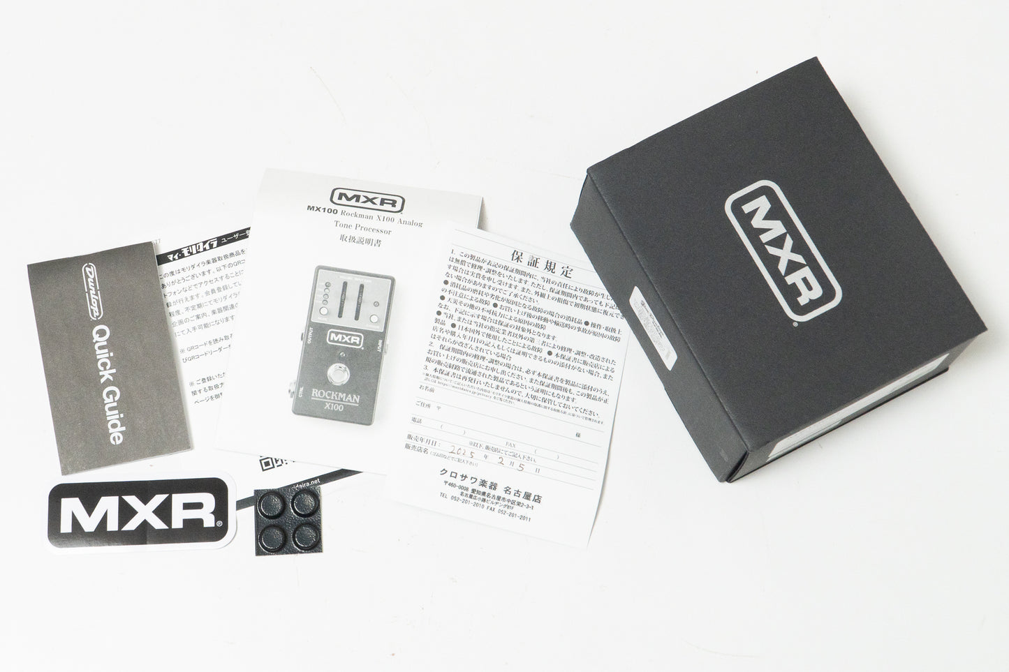 【used】MXR / MX100 ROCKMAN X100【GIB Yokohama】