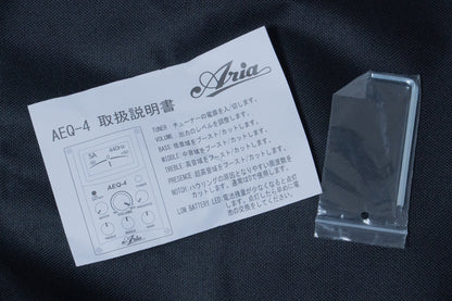 【outlet】ARIA / FEB-F2/FL STBR 2.470kg #1624090016【GIB Yokohama】