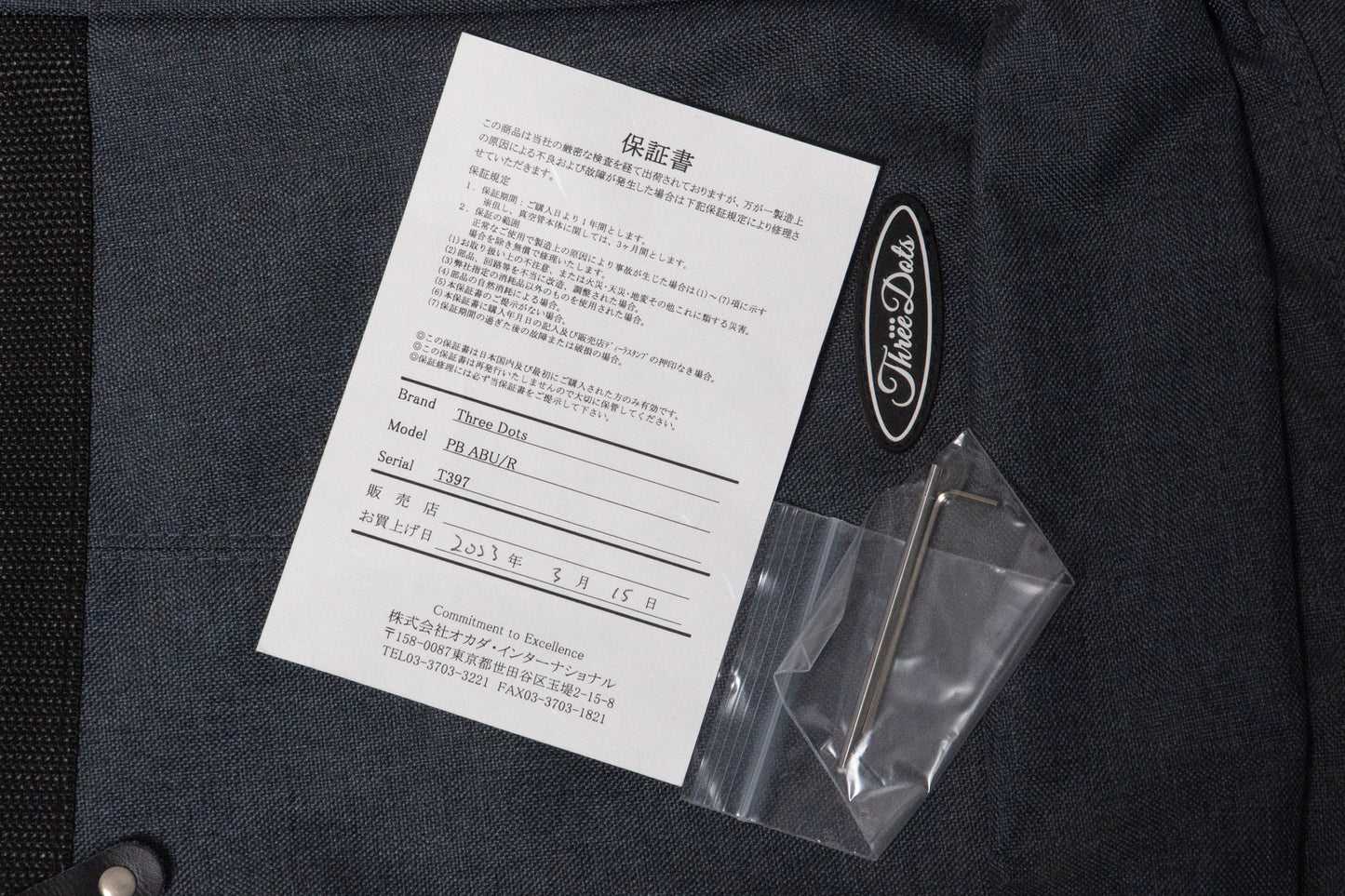 【used】Three Dots Guitars / PB ABU/R 3.775kg #T397【GIB Yokohama】