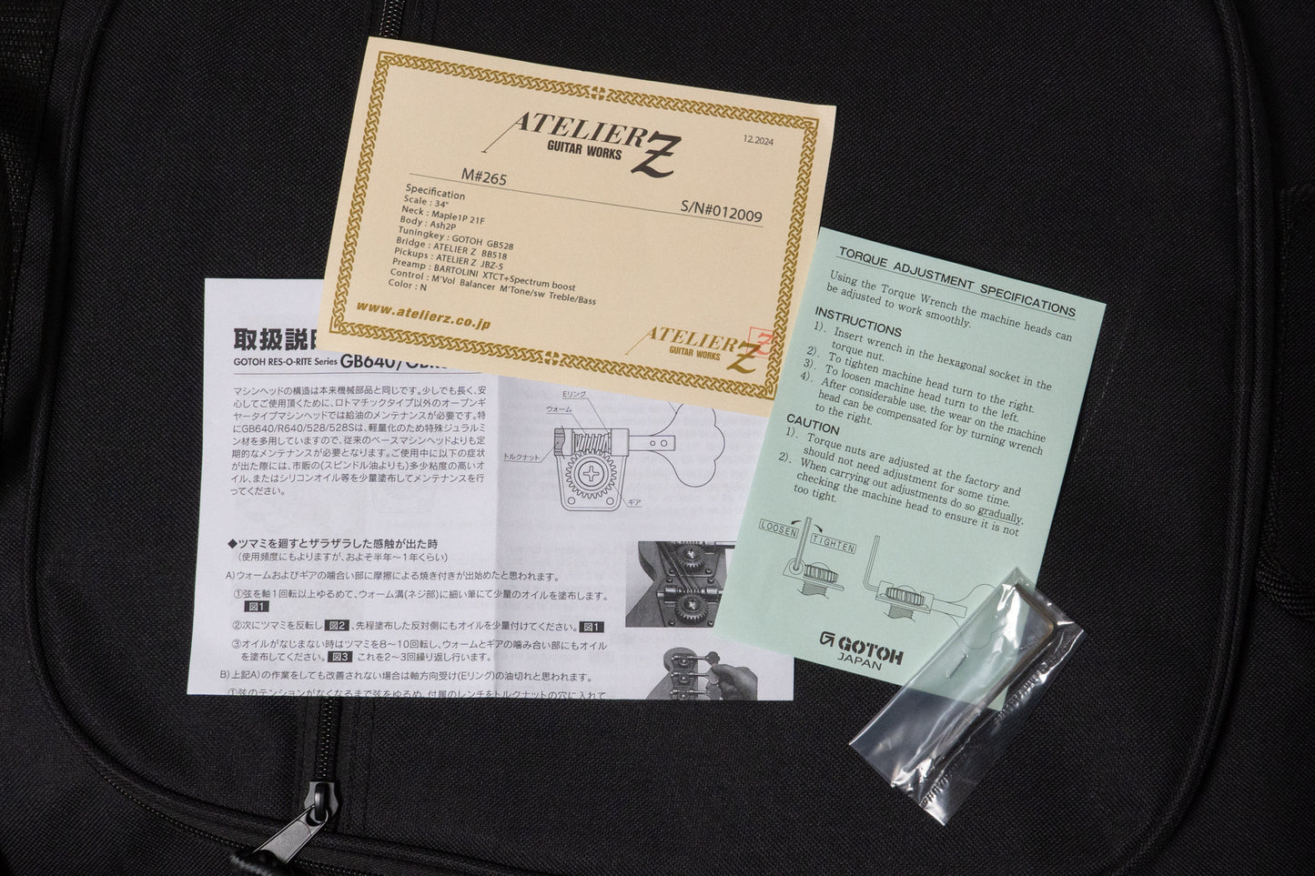 【used】Atelier Z / M#265 NAT 2024 4.345kg #012009【GIB Yokohama】