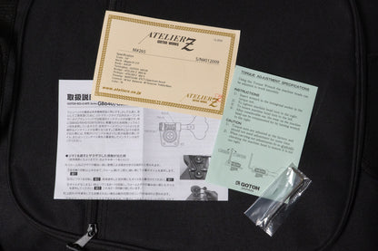 【used】Atelier Z / M#265 NAT 2024 4.345kg #012009【GIB Yokohama】