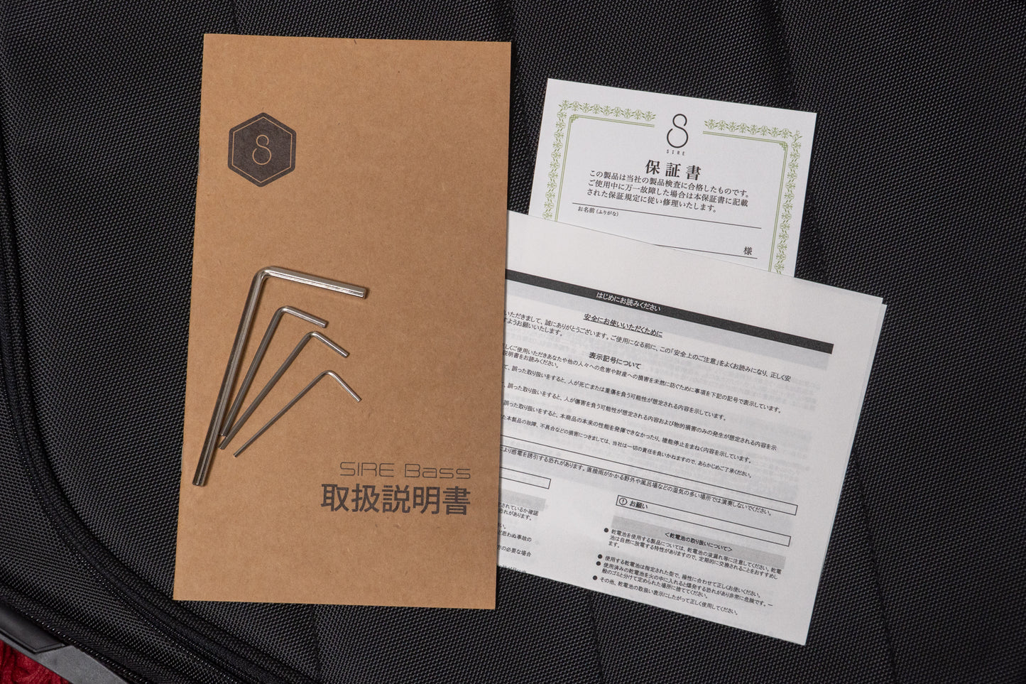 【new】Sire / M6-5 SGM.S 3.670kg #2N25H20646【GIB Yokohama】