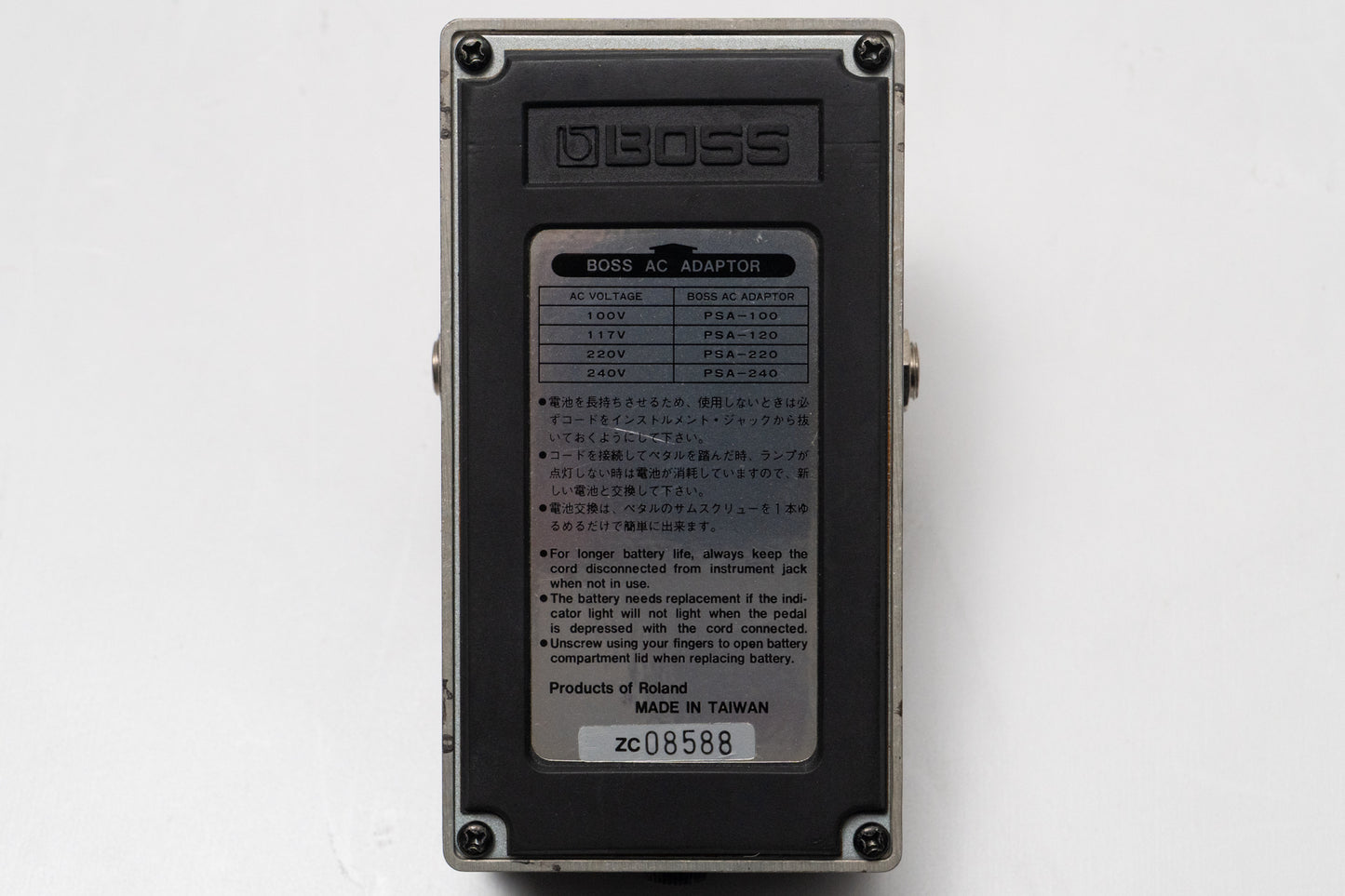 【used】BOSS / LM-2B Bass Limiter【GIB Yokohama】