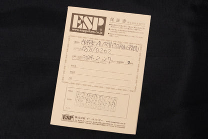 【used】ESP / AMAZE-AL/R Citron Green 4.14kg #E8810202【Consignment】【GIB Yokohama】