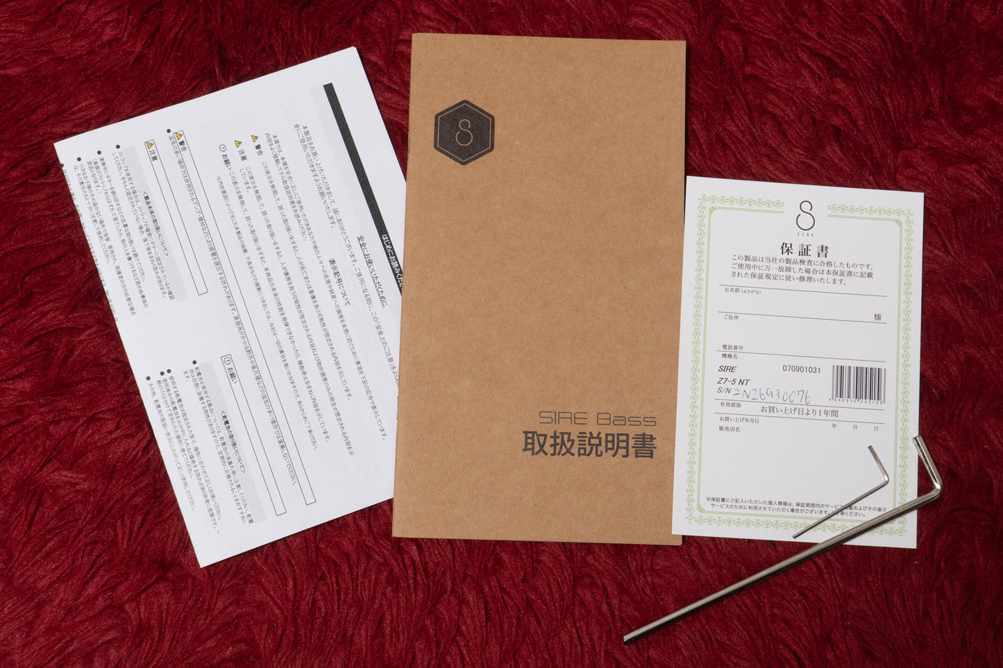 【new】Sire / Z7-5 NT 4.540kg #2N26930076【GIB Yokohama】