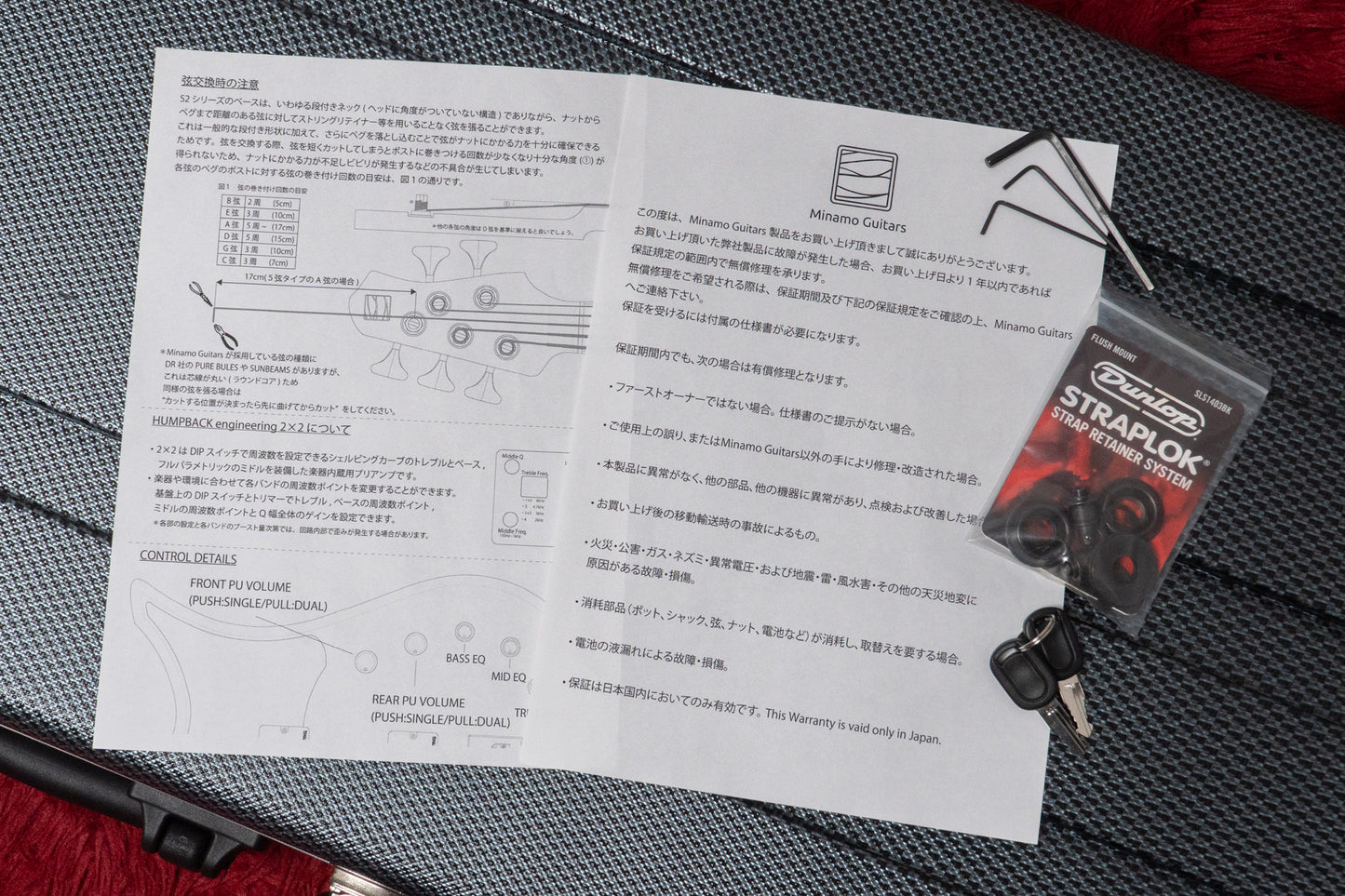 【used】Minamo Guitars / S2 5 Sstrings Quilted Maple Natural 2024 4.235kg #18【GIB Yokohama】