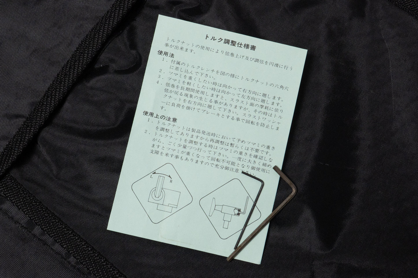 【used】Crews Maniac Sound / JB-Modern 2004 2004 3.880kg #80156【GIB Yokohama】