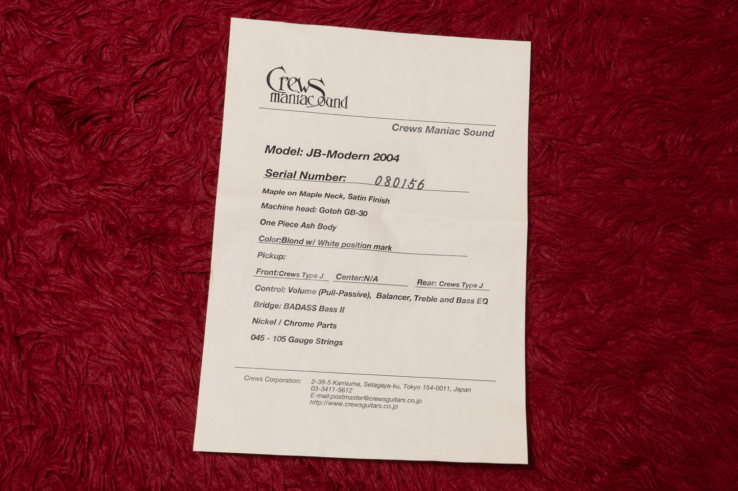 【used】Crews Maniac Sound / JB-Modern 2004 2004 3.880kg #80156【GIB Yokohama】