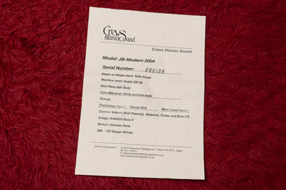 【used】Crews Maniac Sound / JB-Modern 2004 2004 3.880kg #80156【GIB Yokohama】