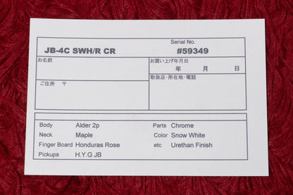 【new】moon / JB-4C SWH/R CR 4.125kg #59349【GIB Yokohama】