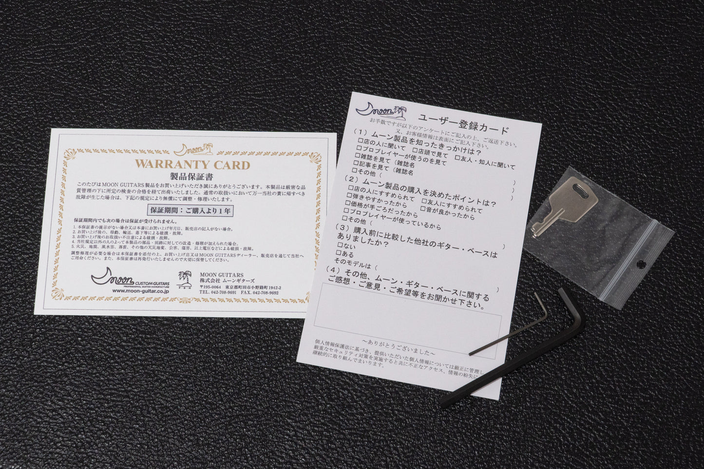 【new】moon / JB-5 SUTOH SWH 4.740kg #59344【GIB Yokohama】